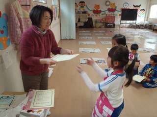 P3140135.JPG