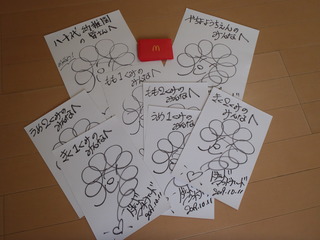 PA110348.JPG