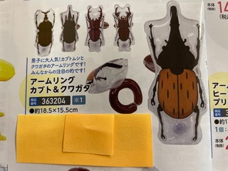 image-bc5a8.jpg