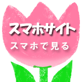 ���o�C���T�C�g��