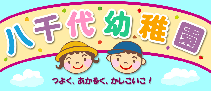 ������̔����c�t��