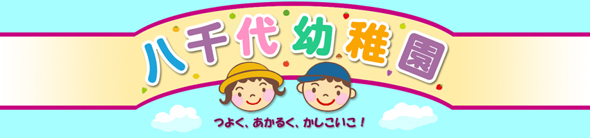 ������̔����c�t��